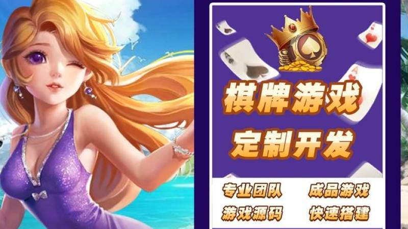 掼蛋升级规则中的配合要点解读