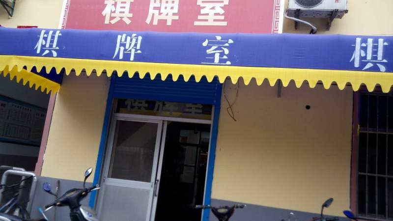 s16英雄联盟全球总决赛竞猜-lol竞猜官方网站-官方合作伙伴 麻将的听牌与舍牌