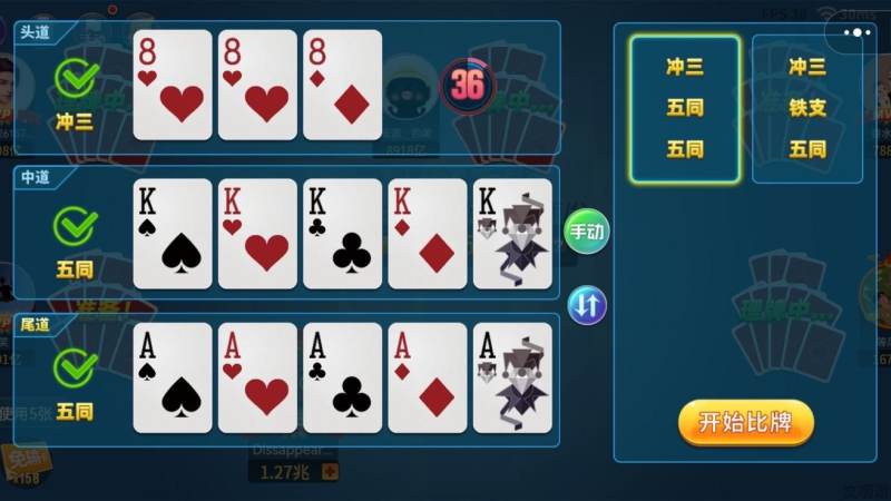 轻量化棋牌产品用户留存观察