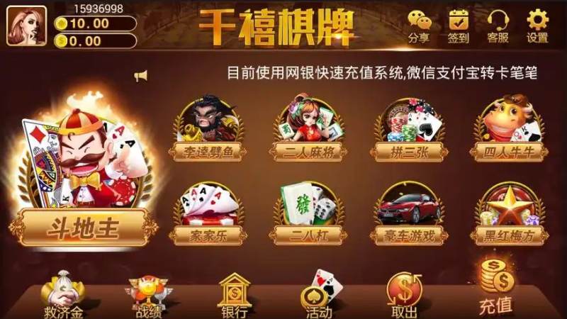 棋牌游戏社交化组局模式观察：从随机匹配到熟人局